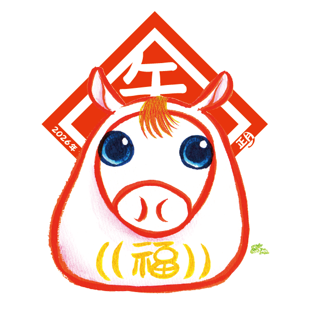 午だるま Uma_daruma